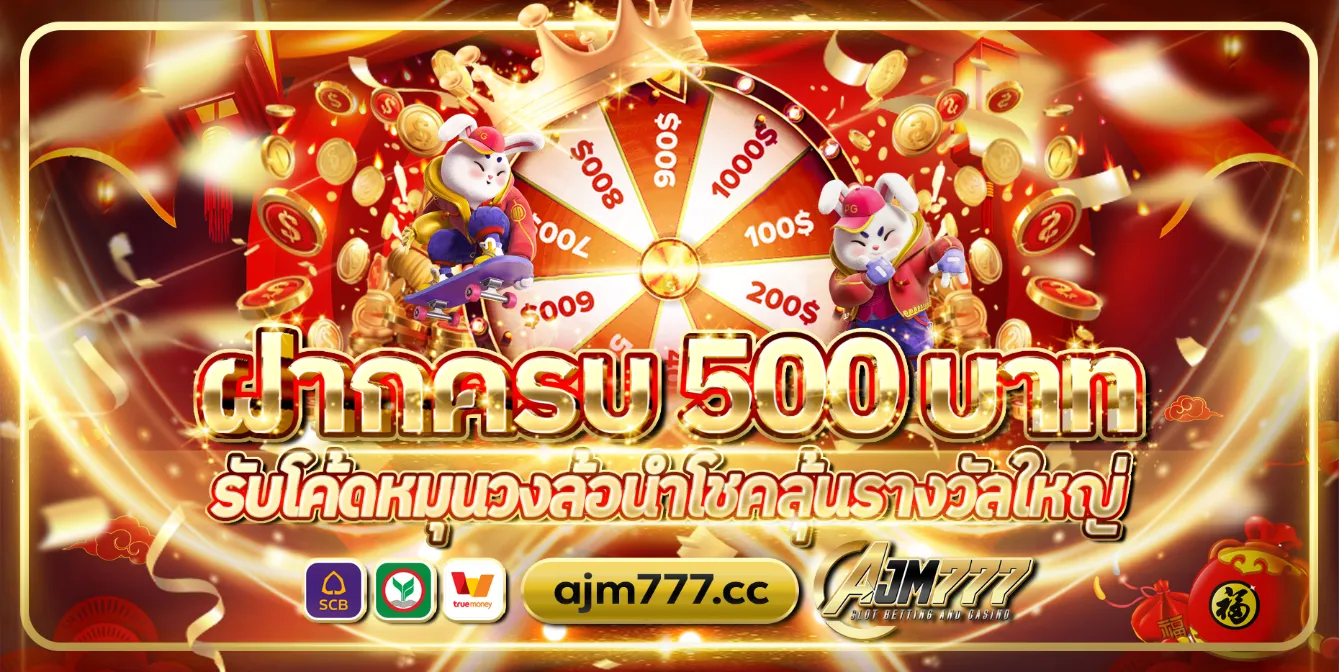 หวยเฮง 999
