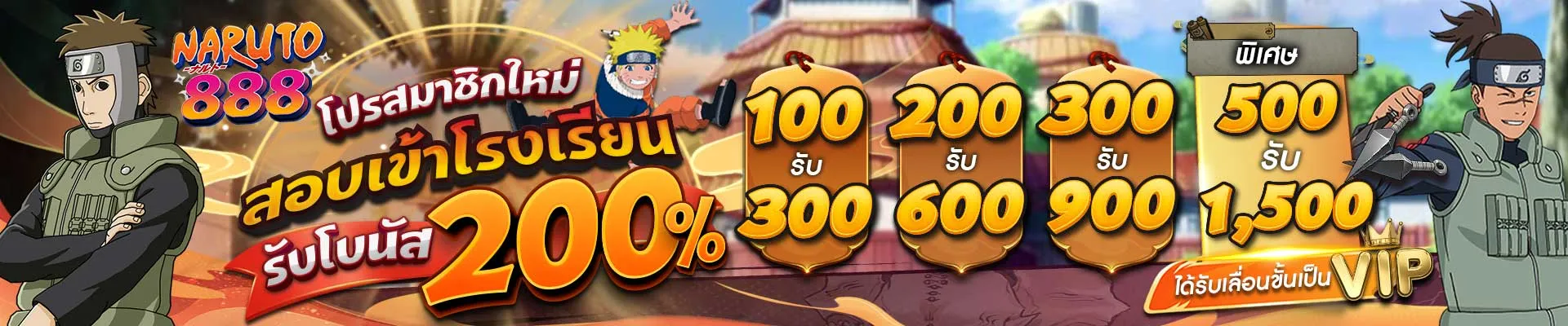 Naruto888