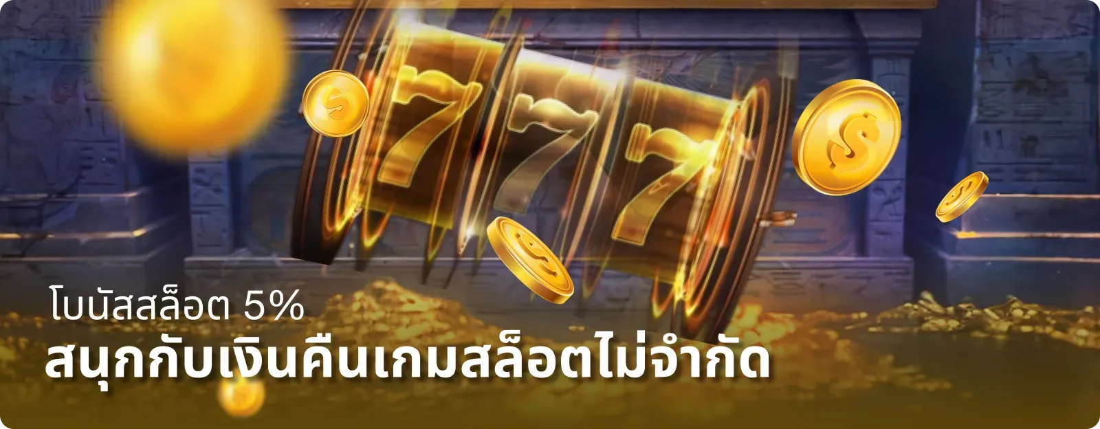 ออสล็อต88