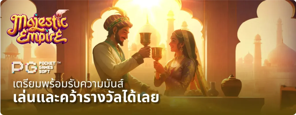 ออสล็อต88