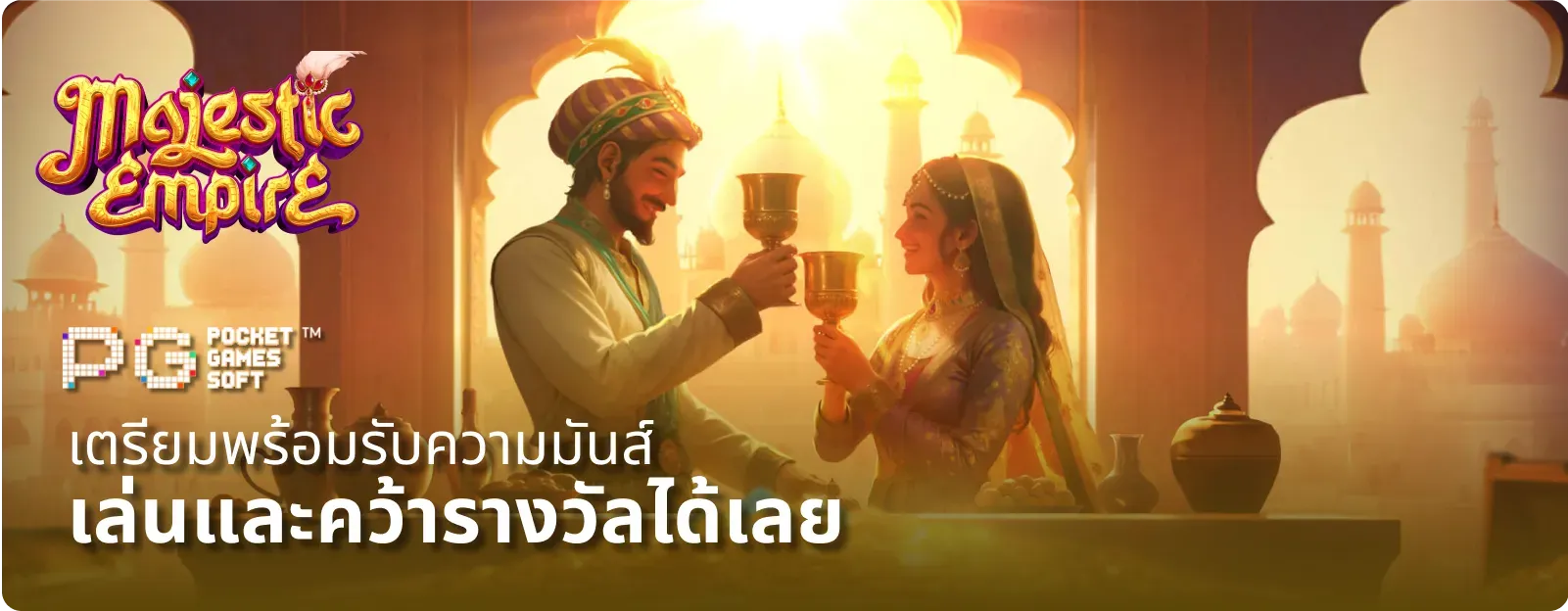 ออสล็อต88