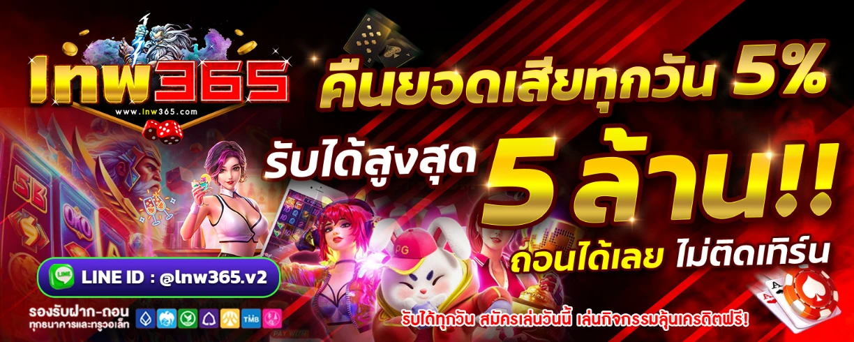 เฮงเฮง888