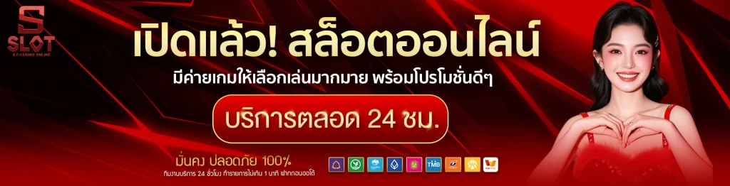 เฮงเฮง888